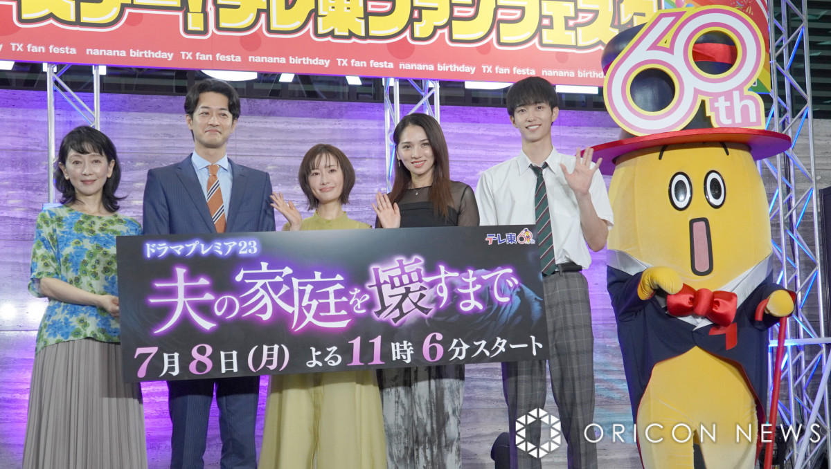 erh}v~A23wv̉ƒ󂷂܂ŁxL҉ɏoȂ()SA|PVA{܂肩AgA쑺N (C)ORICON NewS inc. 