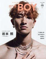 美ST ビスト 2016年 6月号 SnowMan ジャニーズＪｒ. 岩本照 美ST ビスト 2016年 6月号 SnowMan ジャニーズJr. 岩本照