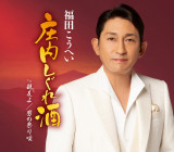 ���c�u������������v�W���P�b�g�ʐ^ 