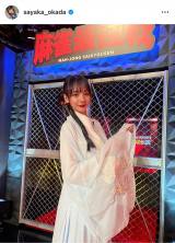 ���c�щ��u�ߑ������[�d�l�ɂ��܂����v�i�ʐ^�̓C���X�^�O���� ��sayaka_okada ���j 