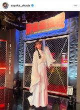 ���c�щ��u�����ŋ���D�����܂����`!!! ������`!!!!!! 3�x�ڂ̃t�@�C�i����`!!!�v�i�ʐ^�̓C���X�^�O���� ��sayaka_okada ���j 