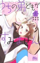 ����w�����̒�ǂ������݂܂���x���e�iC�j�I�U�L�A�L���^�W�p�� 