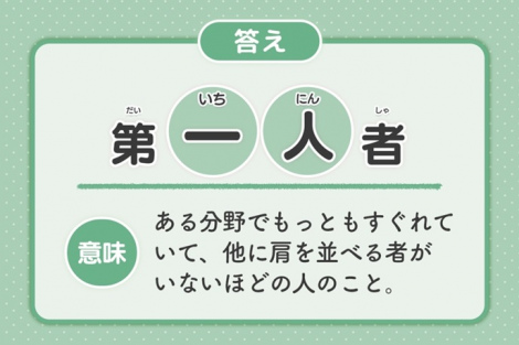 �w��������x���������N�C�Y�J�� �iC�jnagano 