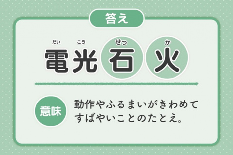 �w��������x���������N�C�Y�J�� �iC�jnagano 