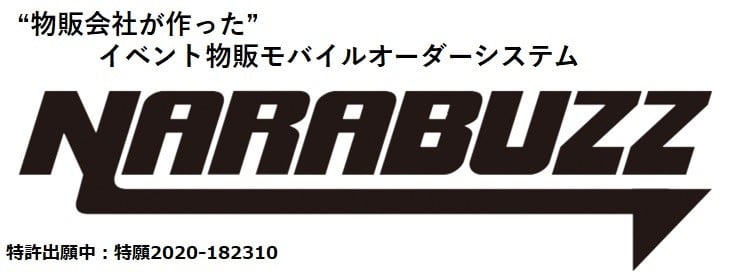 グッズ販売「ナラバズ」が謝罪、Mrs. GREEN APPLE公演でアクセス不能に「想定を遥かに超える事態」 | ORICON NEWS