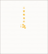 �w��{�a���It�m��r�n�x�тȂ����e �iC�j��{�a��^�W�p�� 