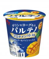 �y�{�������z�w�p���e�m�x����V���u�}���S�[&�p�C���v�o��A�ʎ��̑u�₩��������\�[�X���� 