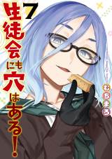 4�R�}����w���k��ɂ����͂���!�x�f�� �w�݂Ȃ݂��x�w���炩�����̍��؂���x�c���؍��6�l���`�� 