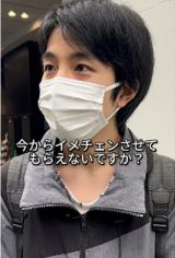 �x���������߂Ď��ƒ��A�u�l�Ȃ񂩁c�v���M�Ȃ����Ȓj�������ρA�w�������������e�t�̃X�S�Z 