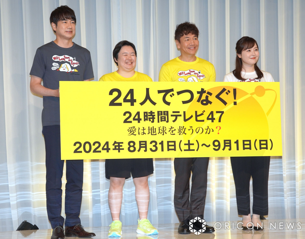 24時間テレビ』SPドラマは萩本欽一＆澄子さん夫婦描く “24時間テレビ初代総合司会”の知られざる一面に迫る | ORICON NEWS