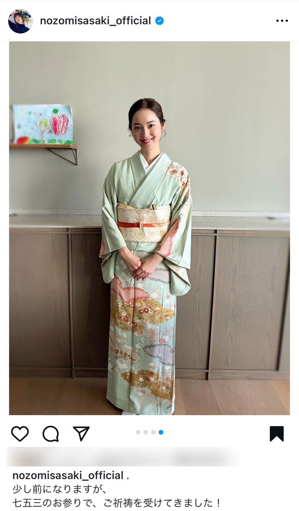 画像・写真 | 佐々木希、家族そろって長男の七五三参りへ 着物姿の記念