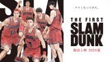 fwTHE FIRST SLAM DUNKx(C)I.T.PLANNING,INC. (C)2022 THE FIRST SLAM DUNK Film Partners 