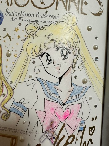画像・写真 | 中川翔子、漫画家からのプレゼントに鳥肌 直筆サイン