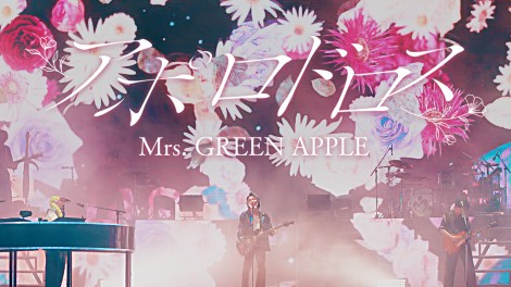 Mrs. GREEN APPLEAVȁuA|hXvCufJ 