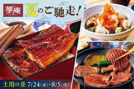 �a�H���X�g�����u�����v�Ŏ��{�A�u�Ă̂��y���t�F�A�v 