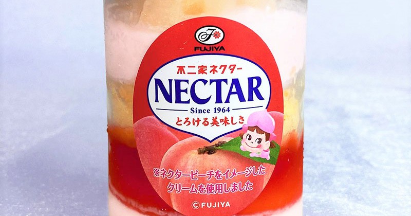 不二家「ネクターピーチ」が“スイーツ缶”に 購入特典はペコちゃんのチャーム付きパフェスプーン | ORICON NEWS