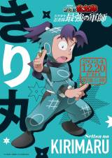 �w����� �E���ܗ����Y �h�N�^�P�E�ґ��ŋ��̌R�t�x�̃L�����r�W���A�� �iC�j��q�����q�^����ŔE���ܗ����Y����ψ��� 