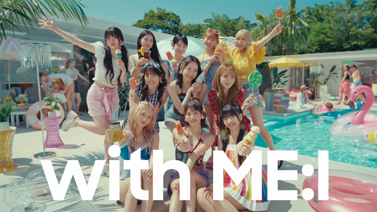 アイドル me 夏らしさ全開の「ME:I」がプールサイドに登場！ 初公開の2ND SINGLE