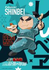 『劇場版 忍たま乱太郎 ドクタケ忍者隊最強の軍師』のキャラビジュアル （C）尼子騒兵衛／劇場版忍たま乱太郎製作委員会 