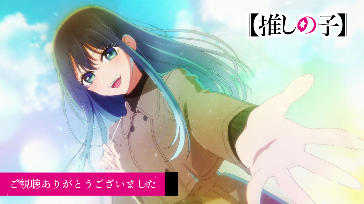 画像・写真 | 【推しの子】第13話のABEMAコメント最多シーン発表 1位は