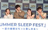 wSUMMER SLEEP FEST`Ă̐͂Ɗy߂`xCxg̖͗l (C)ORICON NewS inc. 