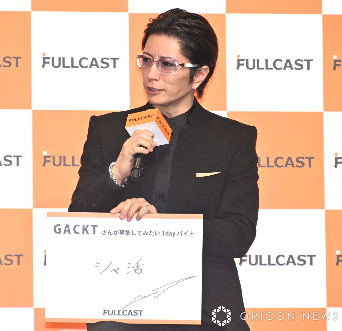 GACKTにとってCM撮影は単発バイト 箱詰め、家庭教師、スタジオスタッフ