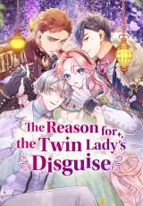 pł́wߏ삪j闝RxAp^CǵwThe Reason for the Twin Ladyfs Disguisex 