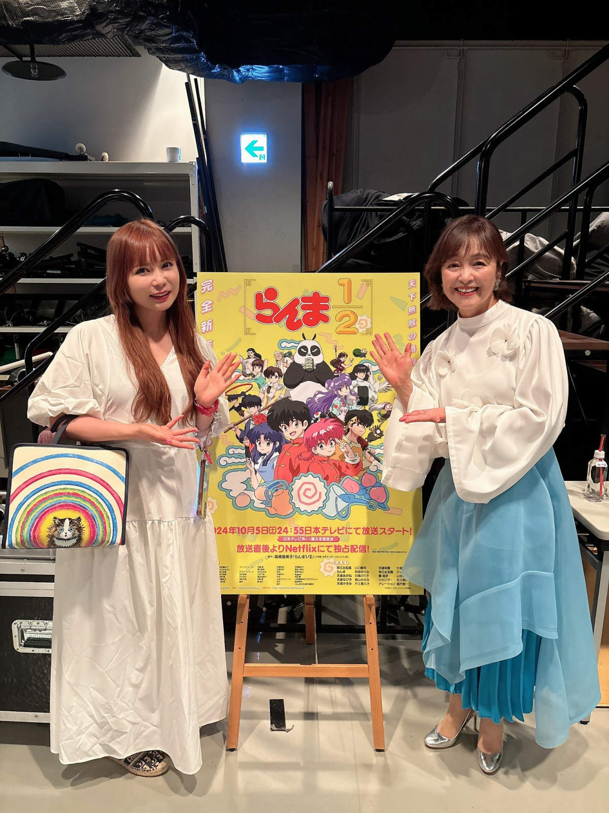 らんま1/2 山口勝平 日高のりこ 直筆サイン入り葉書 懸賞当選品 コナン 新一 山口勝平・日高のり子「らんま1/2」直筆サイン色紙