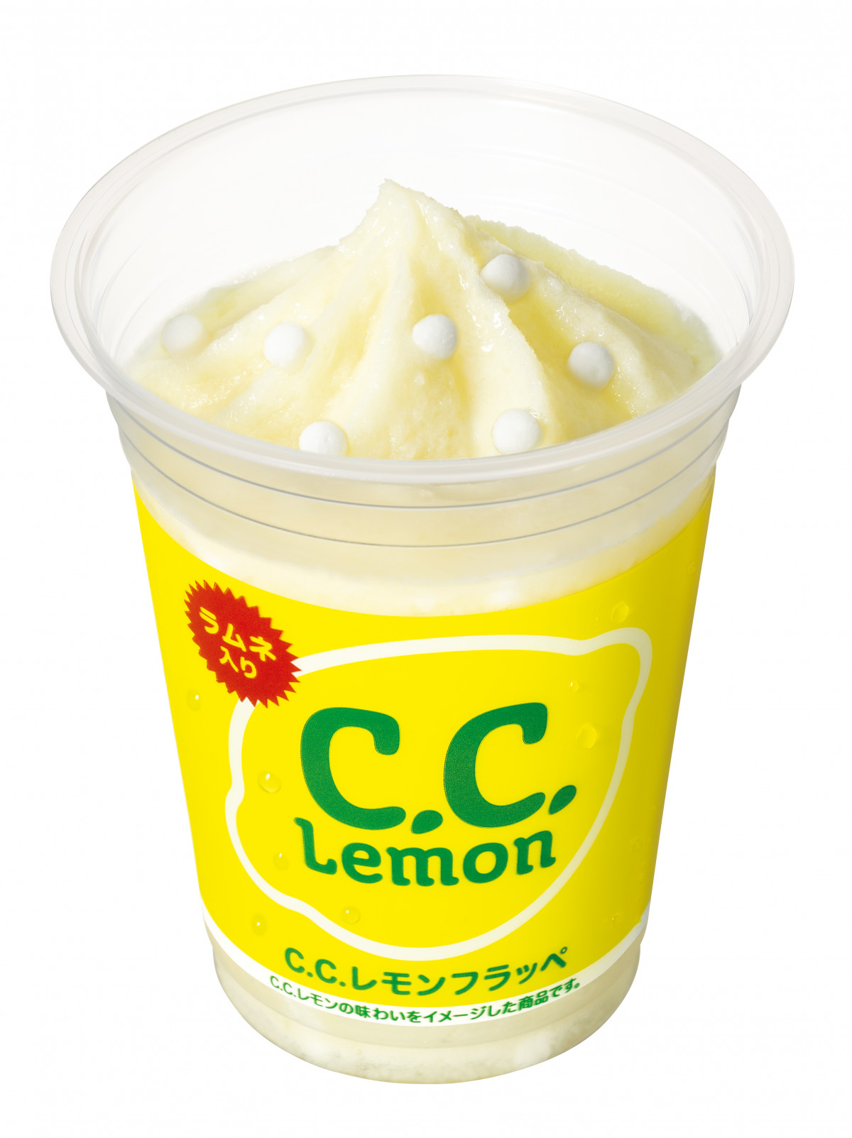 ccレモンさま専用ページ サントリー C.C.Lemon