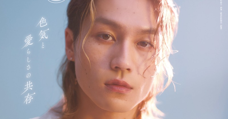 Travis Japan松田元太、『Ray』初ソロ表紙 撮影現場でも珍発言「僕が