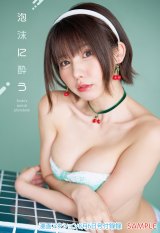 【30名限定】えなこ プレミアムクリスタル 画像・写真 | えなこ、爽やか“炭酸ビキニ”で夏らしさ満点