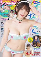 【30名限定】えなこ プレミアムクリスタル 楽天市場】水晶玉 10cm 台座付き クリスタルボール ガラス 大玉
