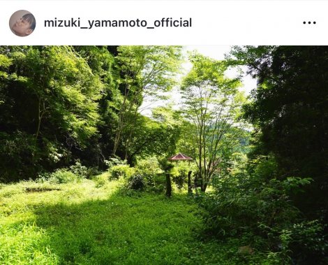 �R�{�����u�c���̉Ƃɍs���Ă���܂����I�v�i�ʐ^�̓C���X�^�O���� ��mizuki_yamamoto_official ���j 