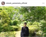 �R�{�����u�c���̉Ƃɍs���Ă���܂����I�v�i�ʐ^�̓C���X�^�O���� ��mizuki_yamamoto_official ���j 