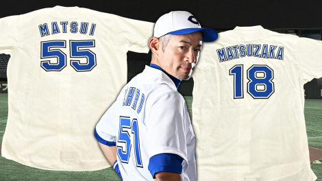 ���Z�싅���q�I��vs�C�`���[�I�������N���J�� 