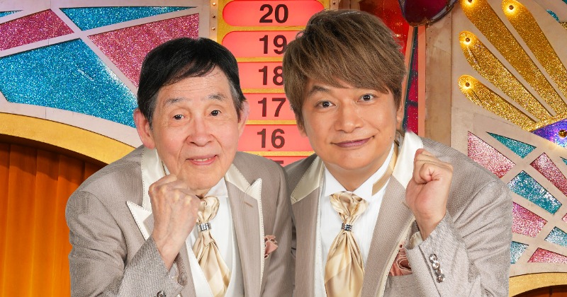 【希少・レア】【未開封品】新！仮装大賞パネル　欽ちゃんの仮装大賞　当時物 新！仮装大賞パネル 欽ちゃんの仮装大賞 希少 レア タカラ 新！仮装