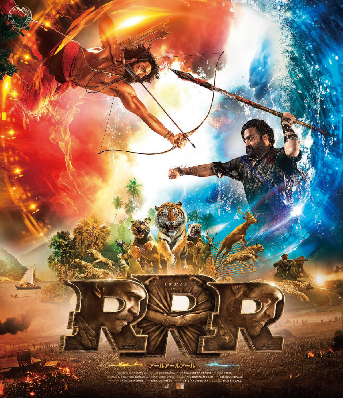 世界的社会現象となったインド映画『ＲＲＲ』円盤化、全6形態で発売 | ORICON NEWS