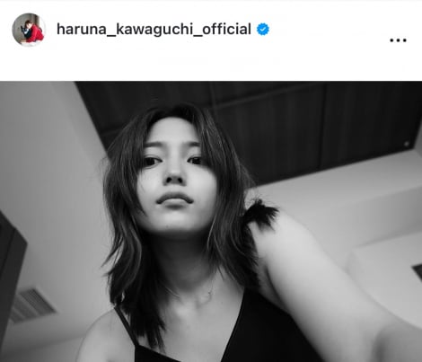 ����t�� �@�i�ʐ^�̓C���X�^�O���� ��haruna_kawaguchi_official ���j 