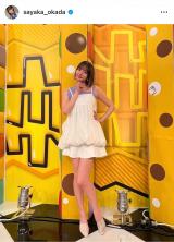 ���c�щ��u�A�x���W���[�Y�m��Ȃ��l�ԂƂ��ĎQ�킵�Ă��܂� �Ƃ��Ă��y�������ł����`�I�v�i�ʐ^�̓C���X�^�O���� ��sayaka_okada ���j 