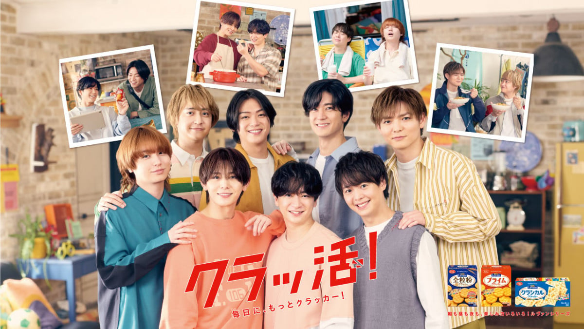 Hey! Say! JUMP、新CMで“共同生活” 山田涼介＆知念侑李ら4ペアの自然体な日常に注目 | ORICON NEWS