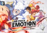 wONE PIECE EMOTIONxS (C)chY/WpЁEtWerEfAj[V 