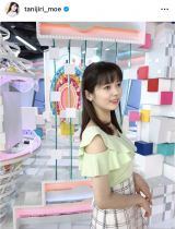 ����₩�Ȓ����Ȃ����I�����J�K�G�i�ʐ^�̓C���X�^�O���� @tanijiri_moe ���j 