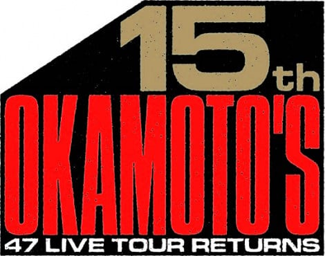 OKAMOTOfS 47s{cA[wOKAMOTO'S 15th Anniversary FORTY SEVEN LIVE TOUR -RETURNS-xS 