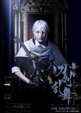 ����w���������x�\���` ���܂˂����̗y���ցA2025�N2�`3���㉉���� �iC�jNITRO PLUS�EXNOA LLC/����w���������x����ψ��� 