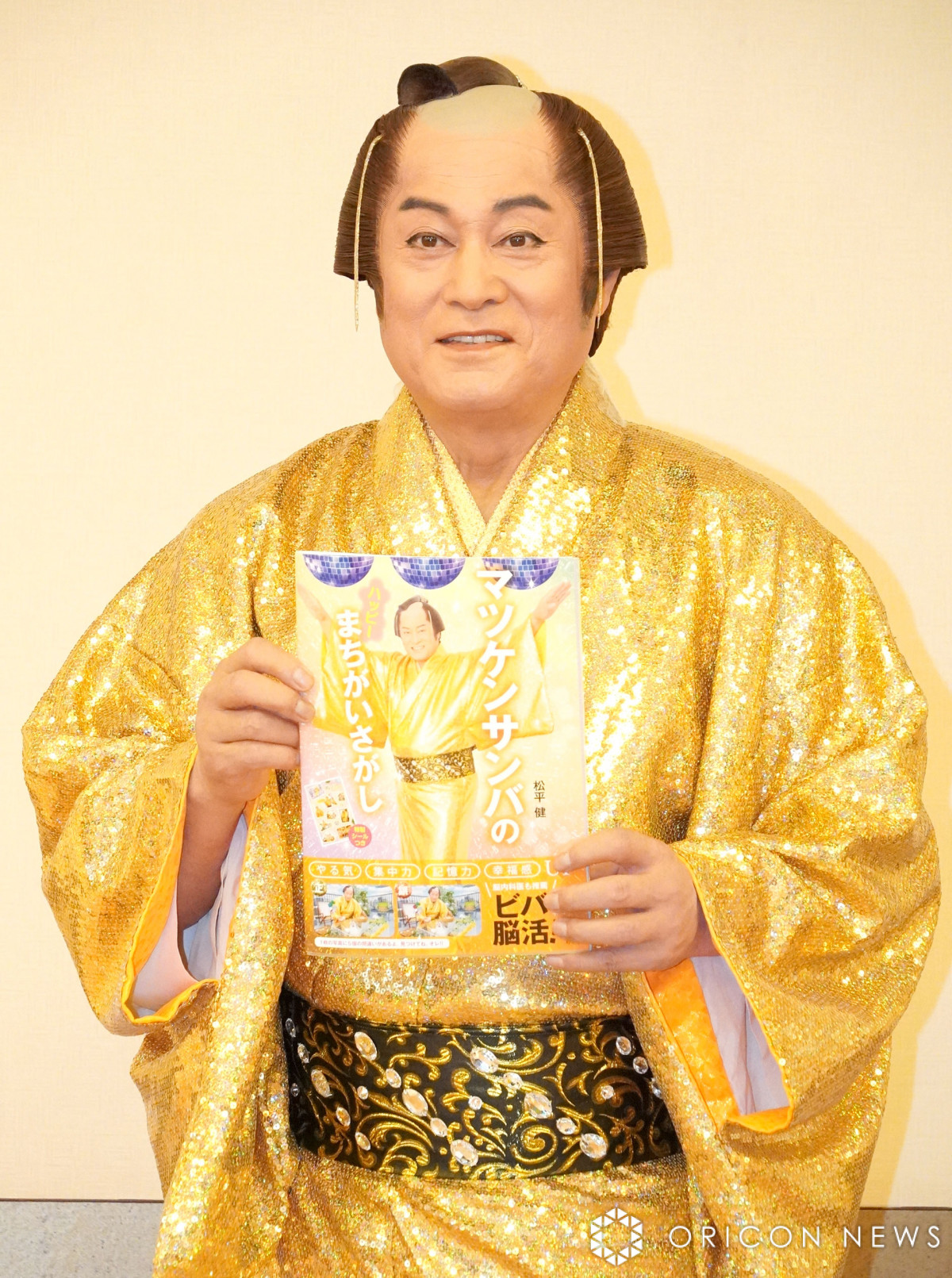 画像・写真 | 松平健、最新著書で“マツケンの日常”明かす お気に入りの