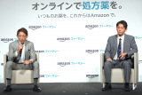 uAmazon t@[}V[v\ɏoȂ()OcGAr엲V(C)ORICON NewS inc. 