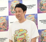 wKOYABU SONIC 2024xe Tv\ɓoꂵ֐L (C)ORICON NewS inc. 