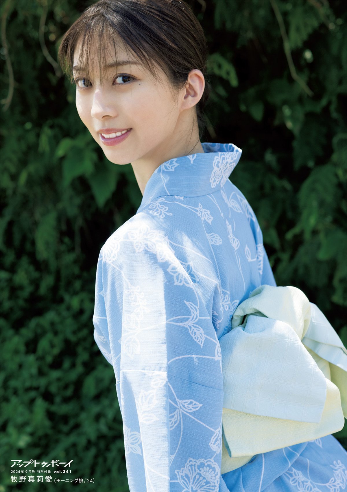 モー娘。牧野真莉愛「まだ卒業なんて考えられない」 ハロプロ