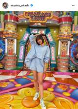 ���c�щ��u����� #�A�b�R�ɂ��܂����v�i�ʐ^�̓C���X�^�O���� ��sayaka_okada ���j 