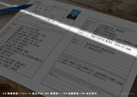 �`���V���ʂ́u����̗������v���w����T�� �s�ꂴ��ҁx�i10��11�����J�j�A�w����T�� ����������ҁx�i11��15�����J�j �iC�j �t�W�e���r�W���� �r�[�G�X�t�W ���� 